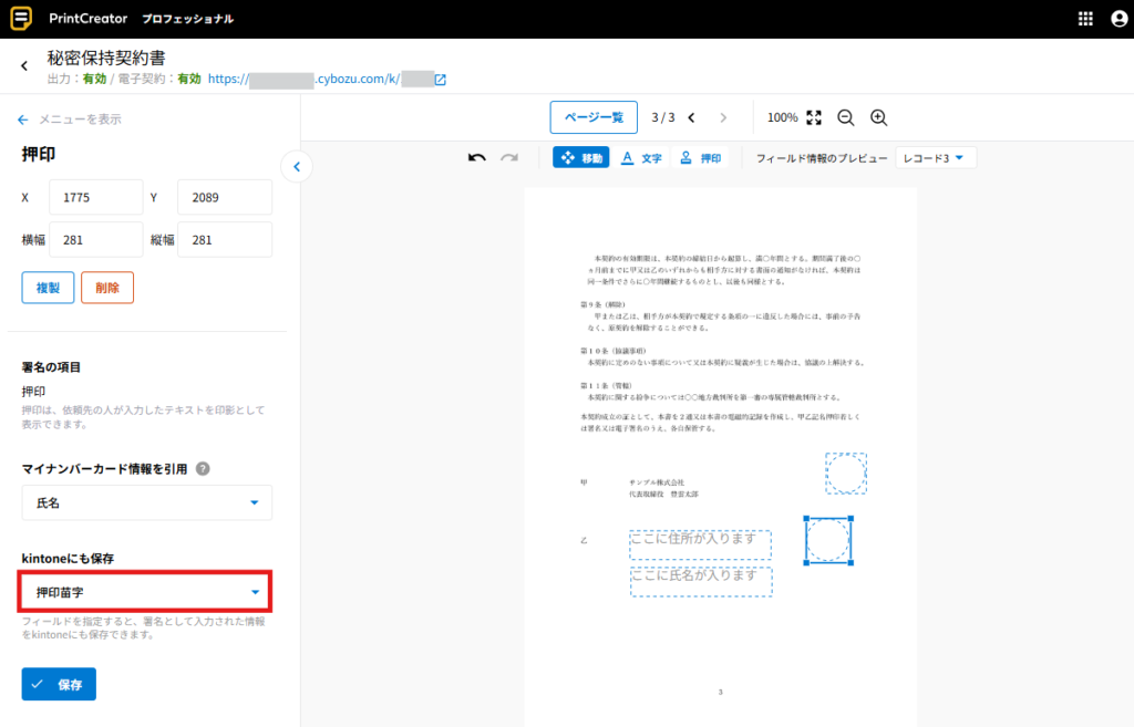 K ☆プロフ必読☆様 リクエスト 2点 まとめ商品 まとめ売り